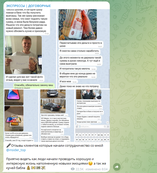 отзывы о schet_tochnyi отзывы о schet_tochnyi