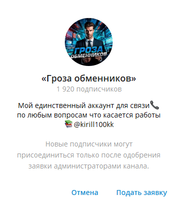 отзывы о Тетрадь Каппера отзывы о Тетрадь Каппера