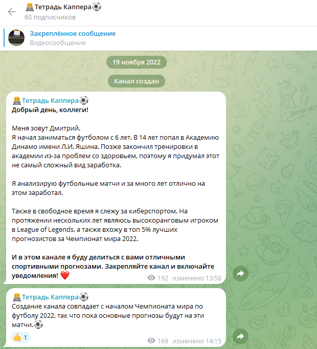 Тетрадь Каппера Тетрадь Каппера