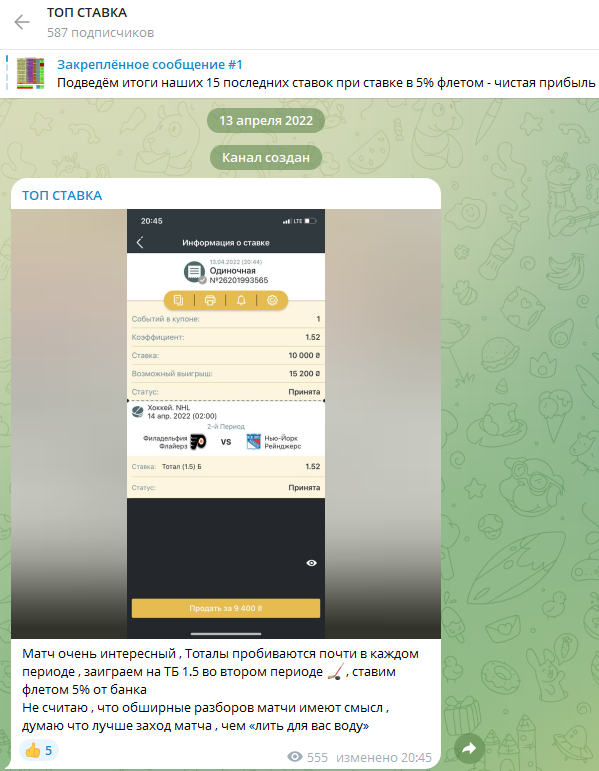 Топ Ставка Топ Ставка