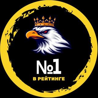 №1 в Рейтинге (записки Каппера)