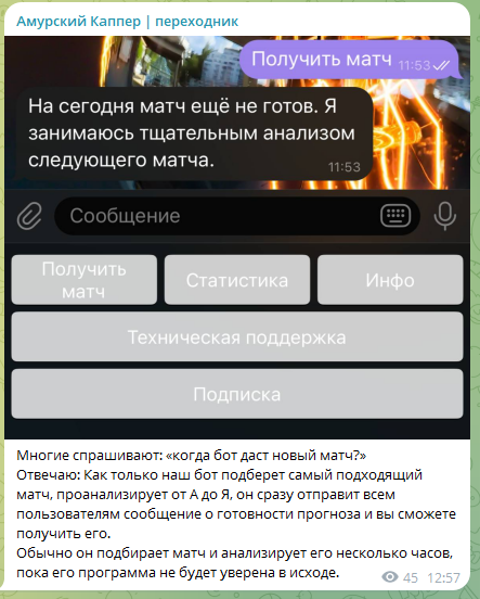 Амурский каппер проект Амурский каппер проект