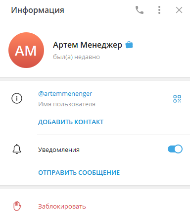 artemmenenger artemmenenger