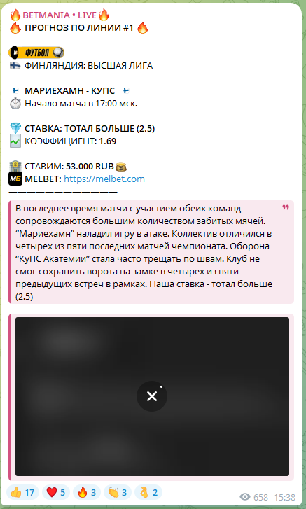 Betmania Live телеграмм Betmania Live телеграмм