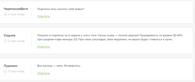 Grigburca1991 каппер Grigburca1991 каппер