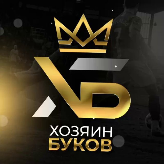 Профессиональный каппер телеграмм