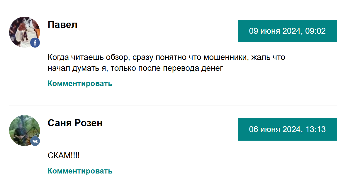 LuxeryAdminBet каппер LuxeryAdminBet каппер