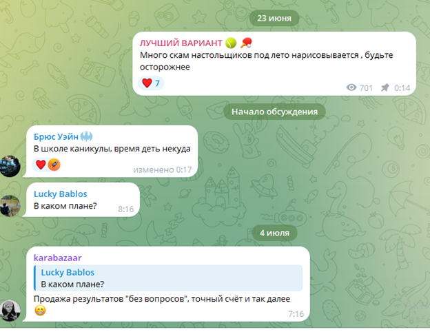 lychiivariant lychiivariant