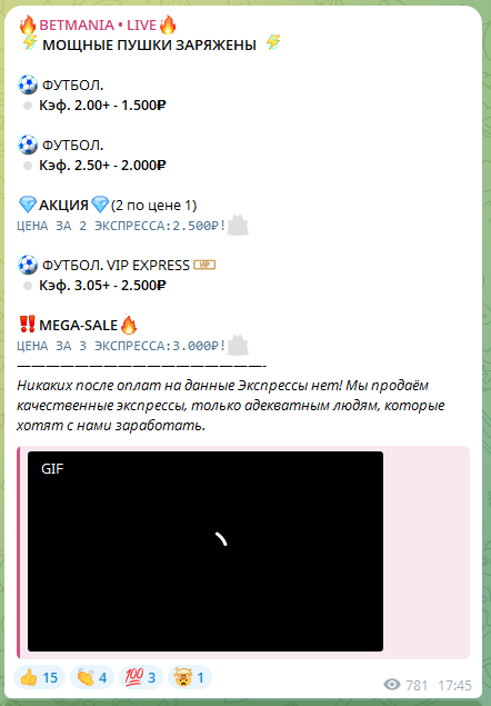 mania live mania live