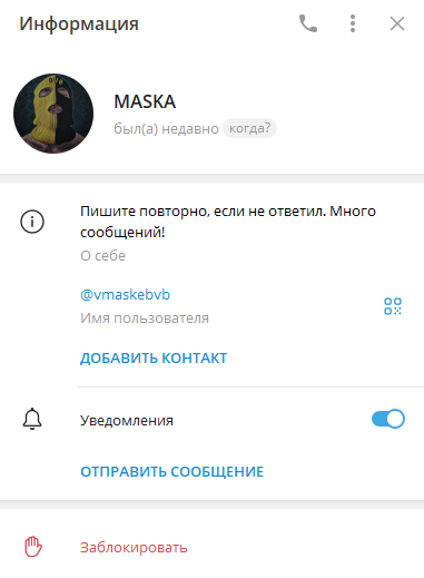 Maska