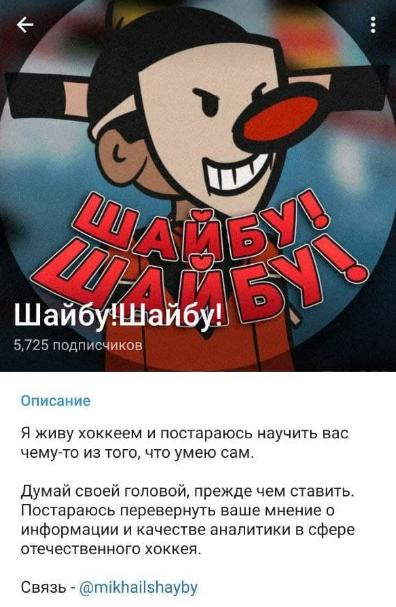 mikhailshayby mikhailshayby