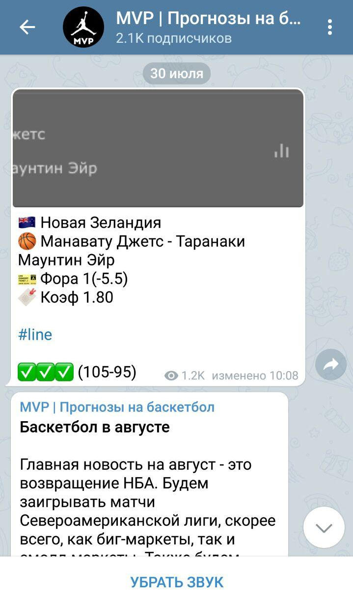 MVP прогнозы MVP прогнозы