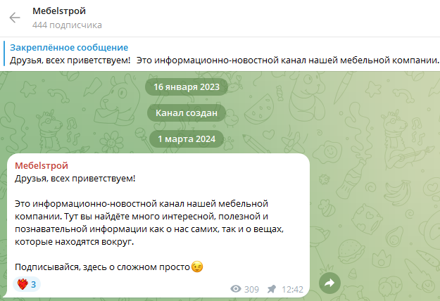 Номер 17 Номер 17