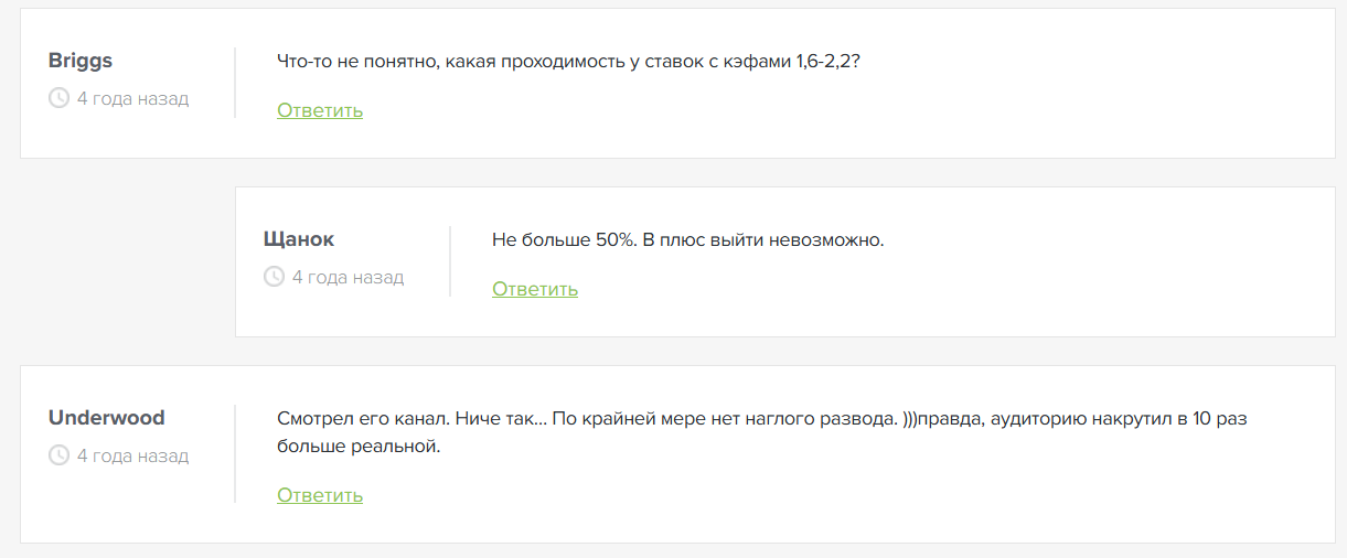 обзор Каппер В Маске