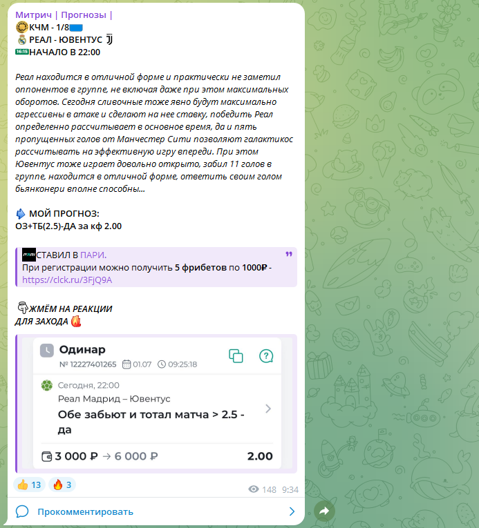 обзор Митрич обзор Митрич