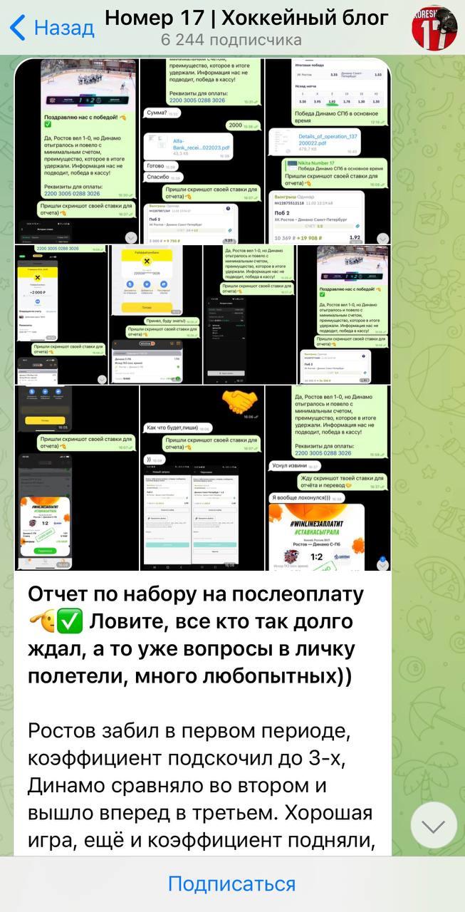 обзор Номер 17 обзор Номер 17