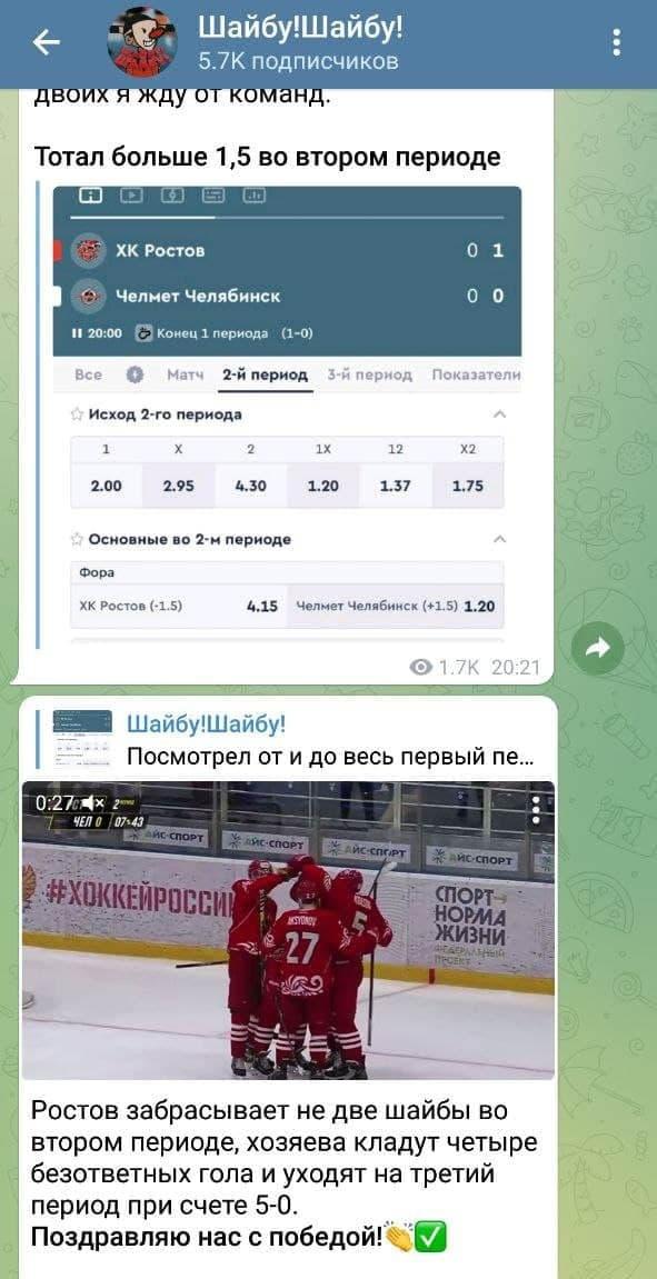 обзор Шайбу Шайбу обзор Шайбу Шайбу