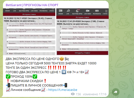 отзывы о BetGarant отзывы о BetGarant