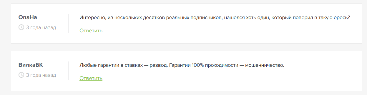 отзывы о betgarant_kz отзывы о betgarant_kz