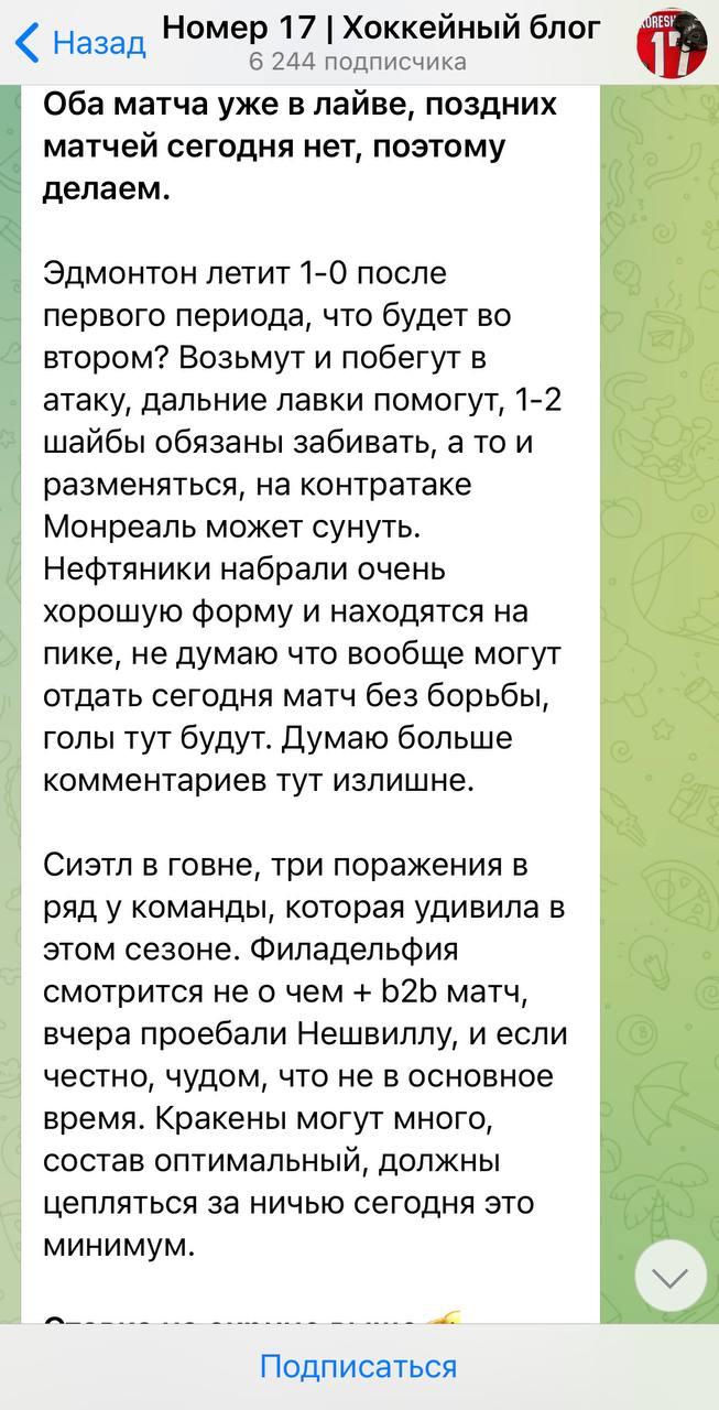 отзывы о Номер 17 отзывы о Номер 17