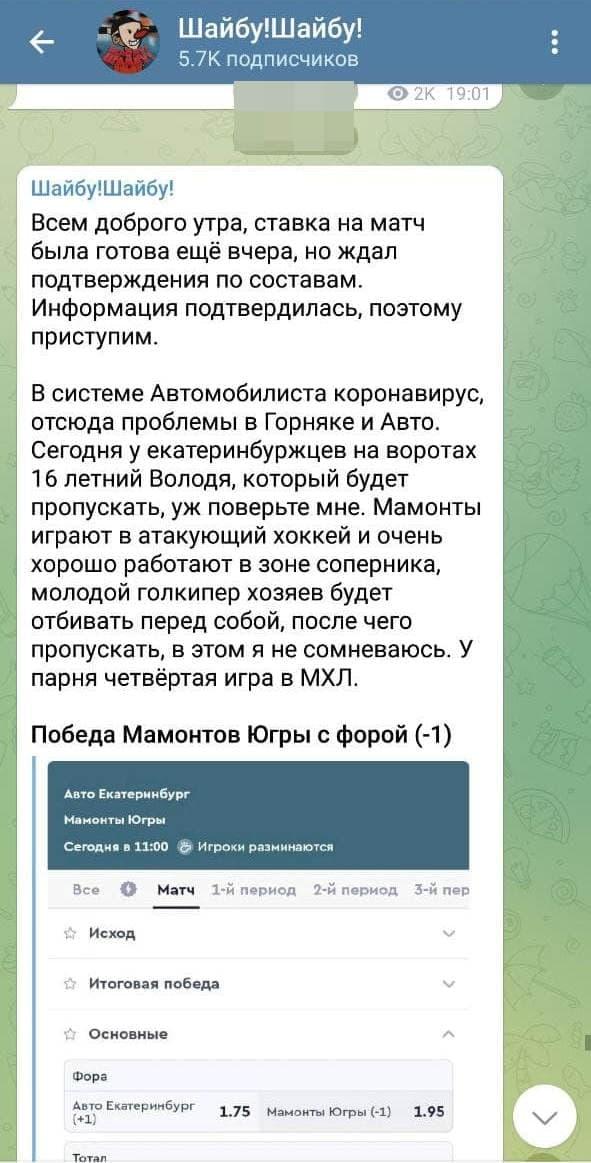 отзывы о Шайбу Шайбу отзывы о Шайбу Шайбу