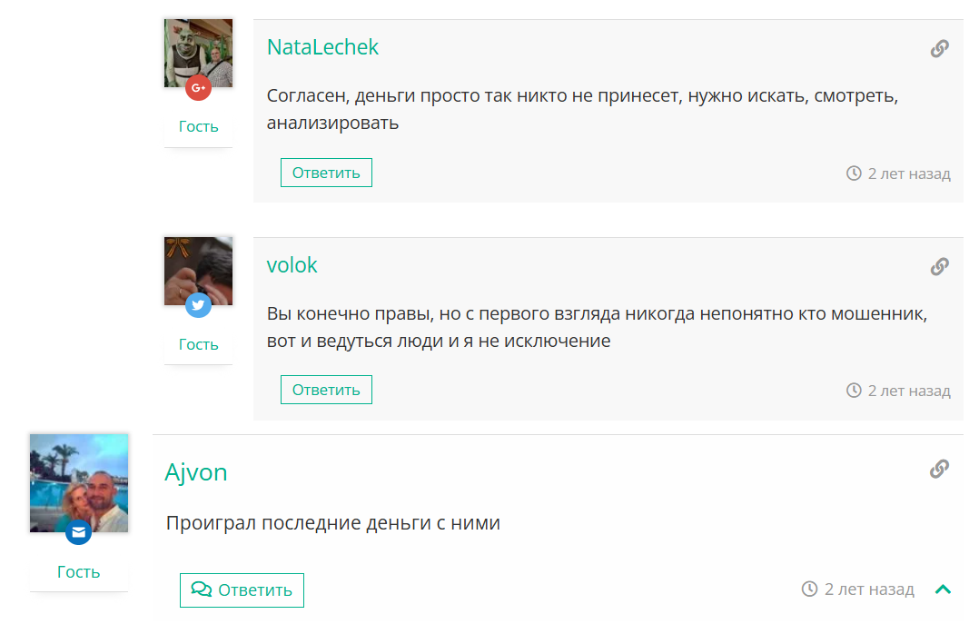 Жизнь других отзывы