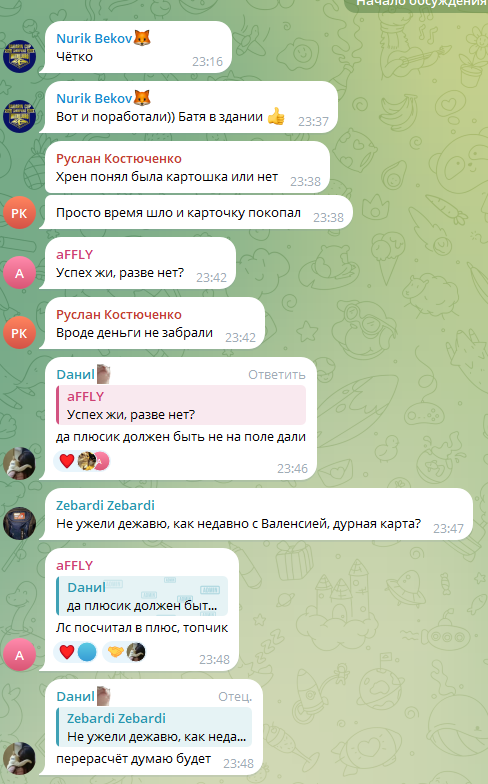 DDTipsters  small DDTipsters  small