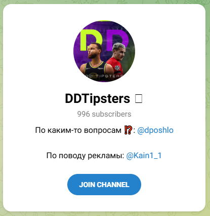 DDTipsters DDTipsters