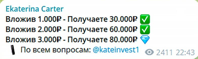 Ekaterina Carter ставкив телеграмм Ekaterina Carter ставкив телеграмм