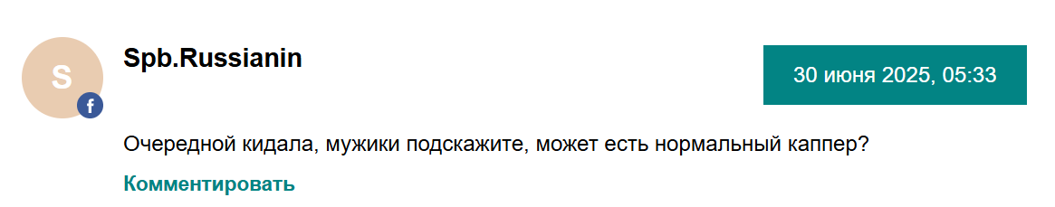 Эксперт Дмитрий Паркин отзывы Эксперт Дмитрий Паркин отзывы