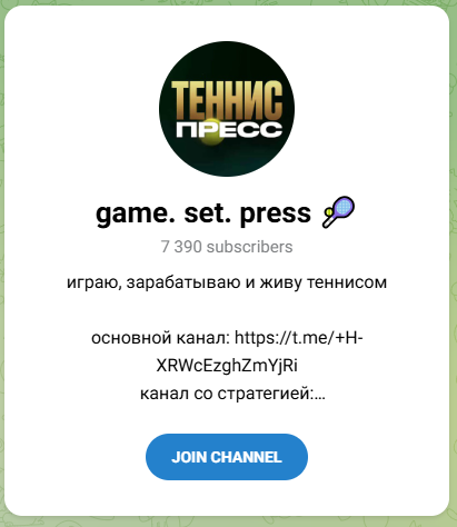 Game Set Press Game Set Press