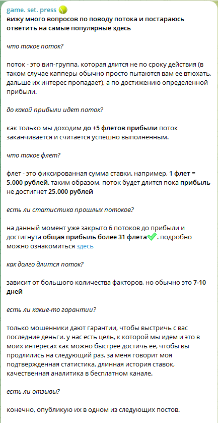 gosha tennis gosha tennis