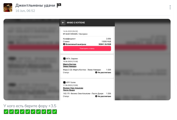 капер ADMNMEX капер ADMNMEX