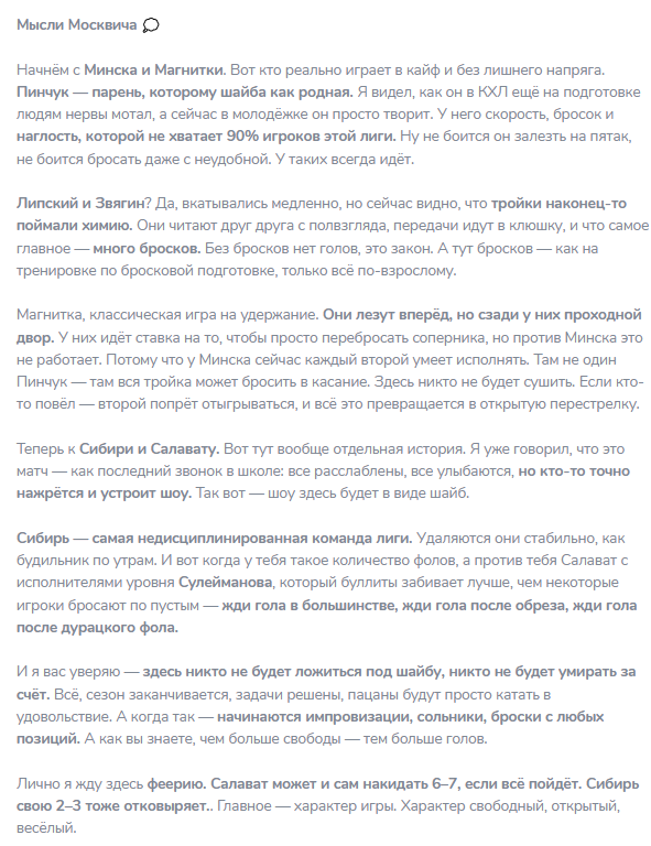 капер blog moskvich