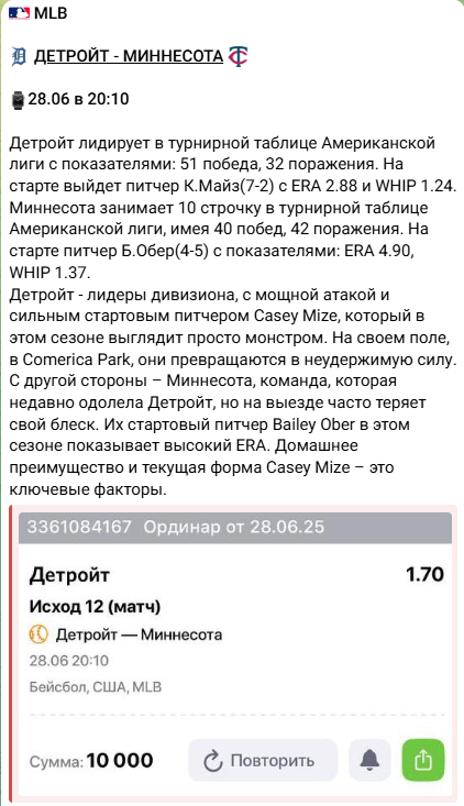 капер den strateg капер den strateg