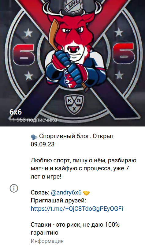 каппер 6x6 каппер 6x6