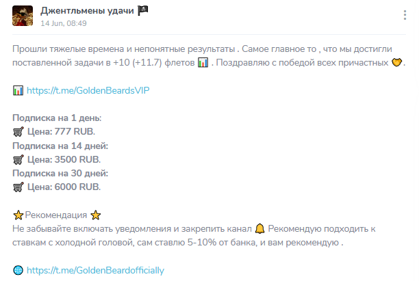 MAXIMUM EXPRESS ставки в телеграмм MAXIMUM EXPRESS ставки в телеграмм