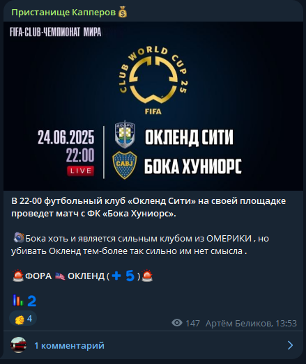 отзывы Advertisement1073