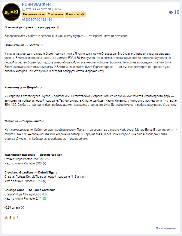 отзывы о Bushwackerr отзывы о Bushwackerr