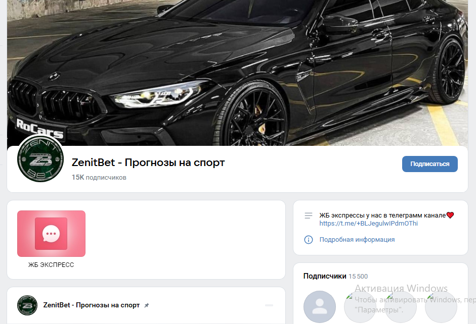 Ставим с Арианой каппер Ставим с Арианой каппер