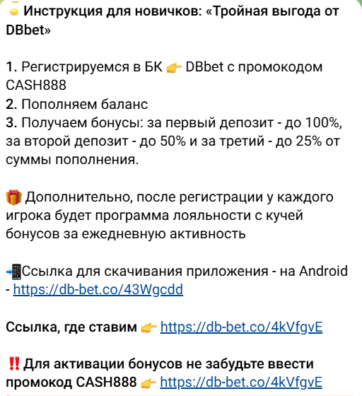 СТРАТЕГИЯ УСПЕХА ставкив телеграмм СТРАТЕГИЯ УСПЕХА ставкив телеграмм