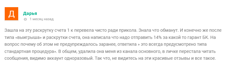 Телеграмм-канал Ekaterina Carter Телеграмм-канал Ekaterina Carter