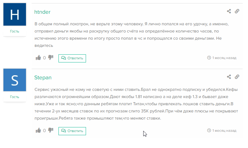 AKnyazbet каппер AKnyazbet каппер