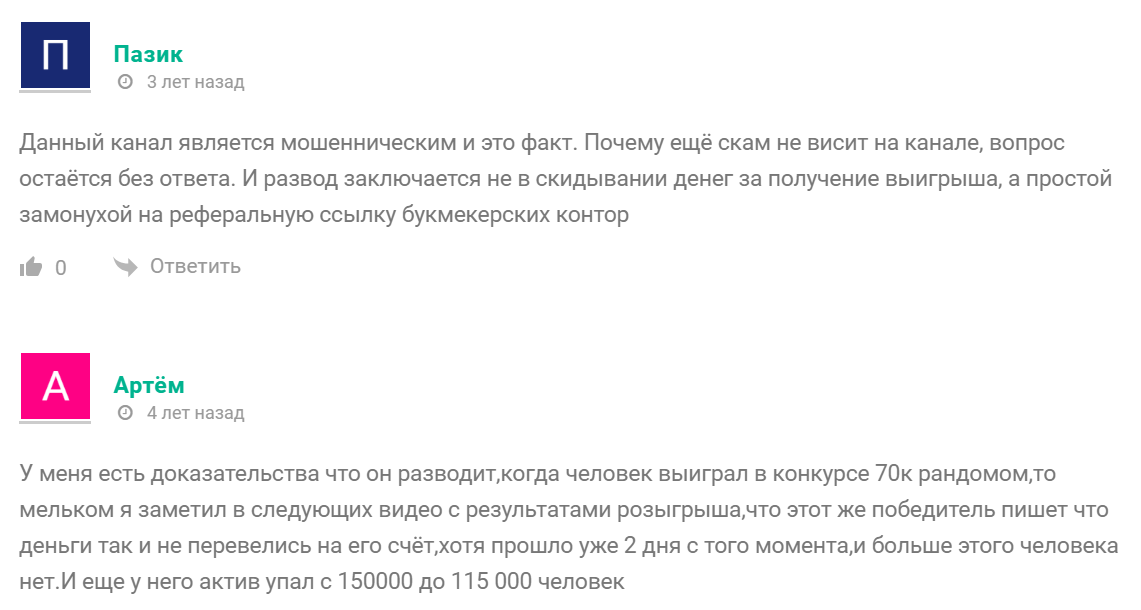 Андрей Ефимов отзывы Андрей Ефимов отзывы