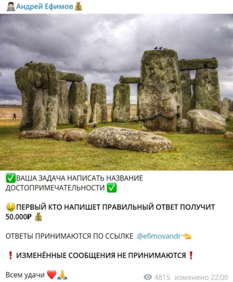 Андрей Ефимов Телеграмм канал Андрей Ефимов Телеграмм канал