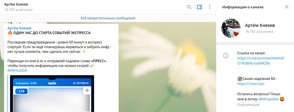 Артем Князев Артем Князев