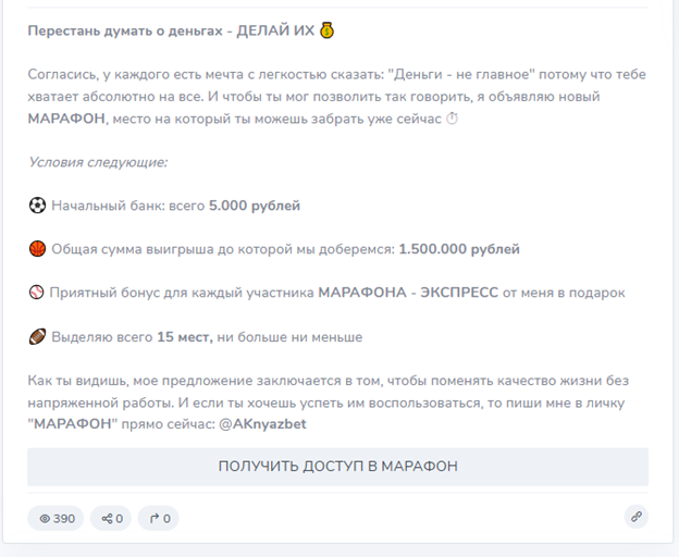 Артем Князев каппер Артем Князев каппер