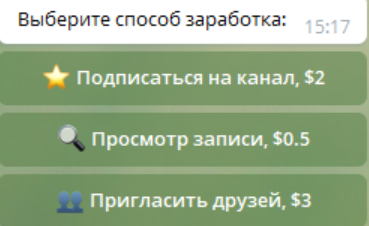 Бот Клевер Телеграмм канал