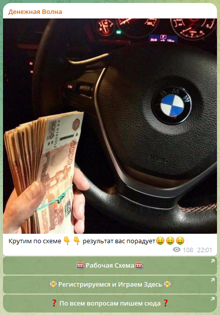 Денежная волна каппер Денежная волна каппер