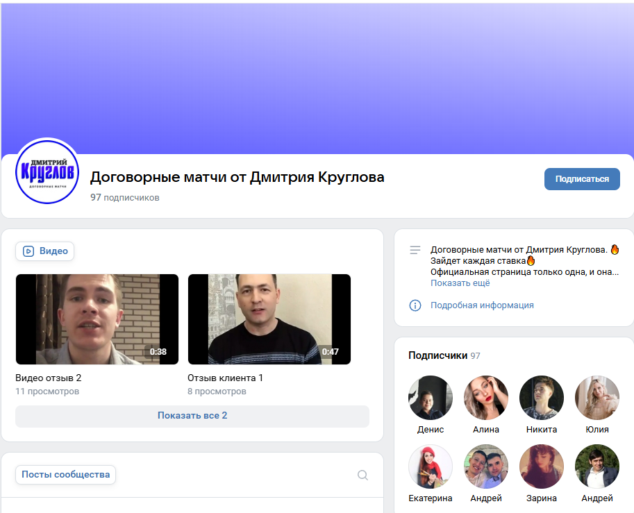 Дмитрий Круглов